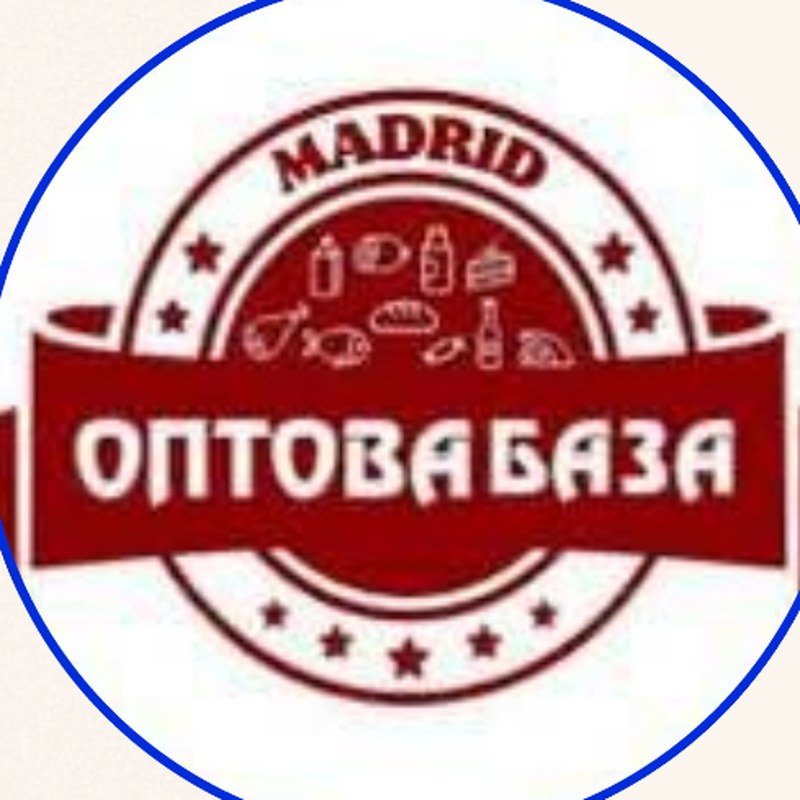 ОПТОВА БАЗА в Мадриді